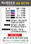 에스엠유도짐