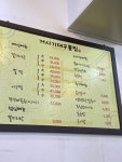 거시기대구뽈찜