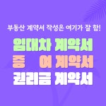 바로행정사합동사무소