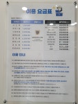 크린토피아 부산더샵센트럴스타점