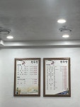 한우정