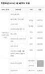 새봄산후조리원