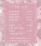 루아스텔라
