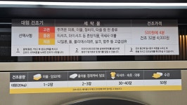 화이트365 봉천은천점