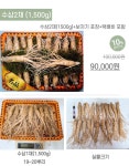 대불 홍삼 농원 | 천지인삼농원