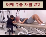 바른척추 체형교정 운동센터