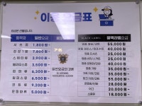 크린토피아 빨래방 코인워시 송파삼전호수점