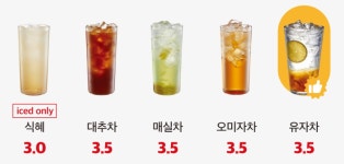 더리터 영동계산점