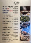 만부정