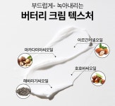 네이처리퍼블릭메트로신대방삼거리역 | 네이처리퍼블릭 신대방삼거리역점