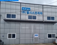 엘시스코리아