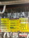펭귄네구이구이 전주 중화산동 본점