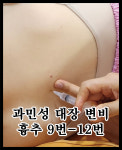 민강한의원