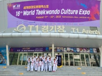 최강소나무향기태권도장