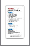 제이킴스영어학원