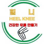 밸런스 메이트 PT STUDIO