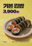 현이네김밥