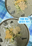 신성할망식당