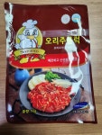삼영푸드
