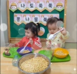 숲속하나어린이집