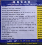 삼성손세차장