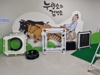 KTC강토크린
