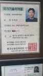 10년타기정비센터 양주점