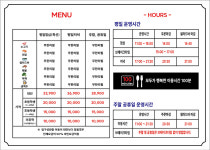 예당샤브샤브