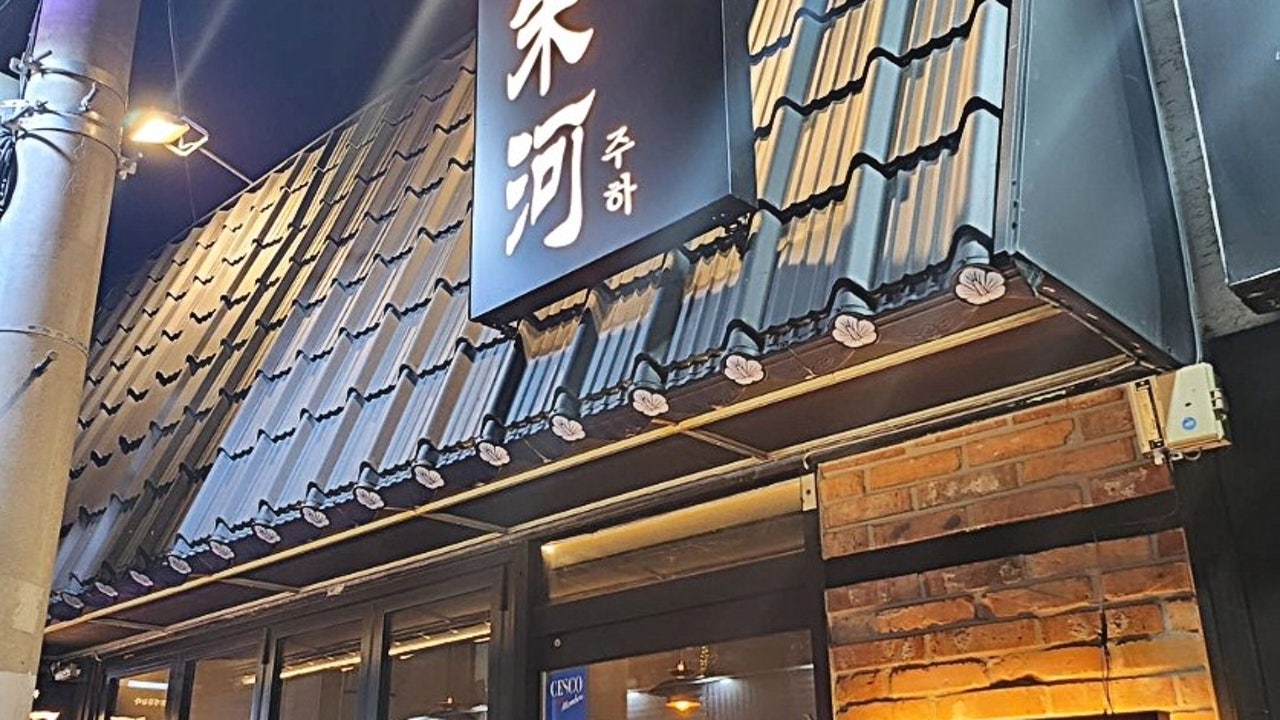 주하