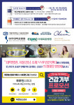 푸른청신경과의원 대구