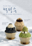 소미담 다산점
