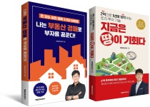 프로공인중개사사무소