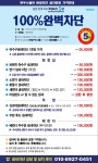 하우스클린