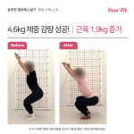 유어핏 필라테스&PT 서울대입구점