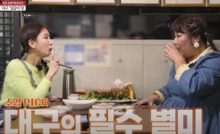 산호찜갈비
