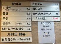 고봉민김밥인 광주양산점
