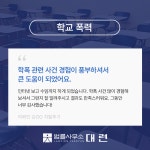 법률사무소 대련
