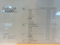 로스터리카페 와와