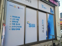 조은디자인