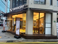 텐퍼센트커피 역삼역점