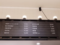 돈카츠렌 신세계백화점센텀시티점