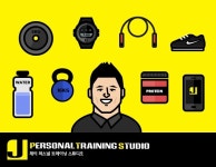 제이 퍼스널트레이닝 스튜디오