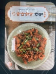 어업회사법인바다주시게