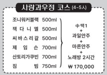 신화음악홀