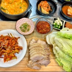 남도집