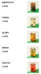 기버케밥 송도점
