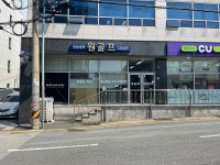 원골프피팅