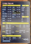 우리동네대패집 반지점