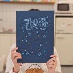 빨강팔레트미술교습소 | 마음팔레트미술교습소