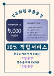 낙성대전자담배